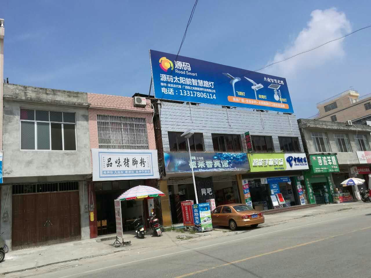 太陽能路燈，太陽能價格，太陽能廠家