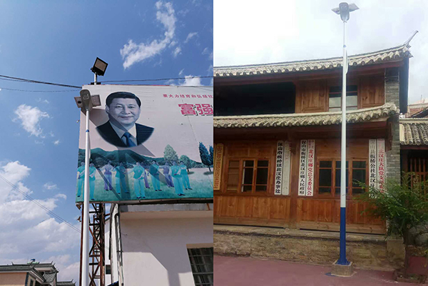 太陽(yáng)能路燈，太陽(yáng)能路燈廠家，太陽(yáng)能路燈價(jià)格