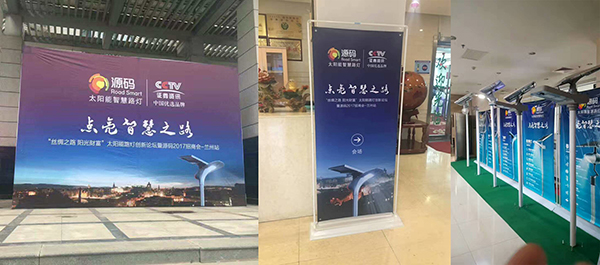 太陽能路燈，太陽能路燈廠家，太陽能路燈價格