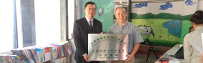 源碼公益！把愛帶到藏區(qū)