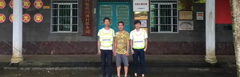 烈日暴雨，抵不住源碼陽光服務隊的巡檢熱情