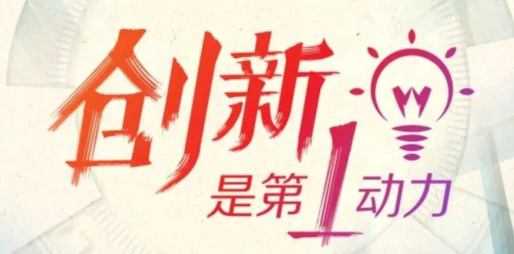 重磅，源碼又推出一項新技術，發電效率再提升20%